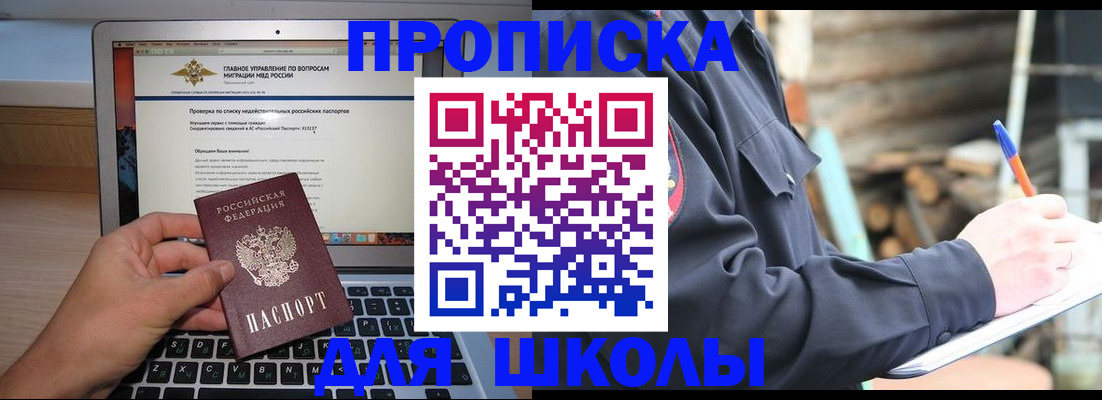 временная регистрация госуслуги в Калтане