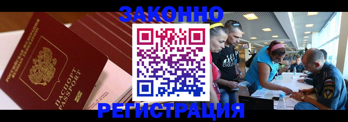 регистрация для дет. сада в Калтане